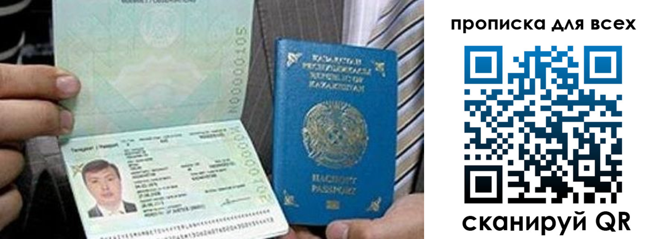 регистрация для школы в Усмани