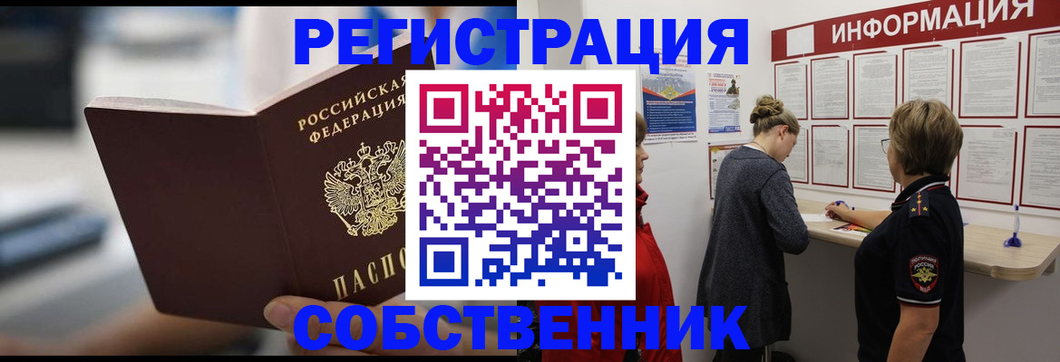 регистрация для дет. сада в Усмани